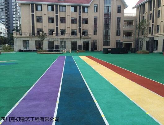 成都塑胶球场
