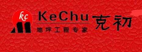 成都透水世俱杯体育在线注册公司