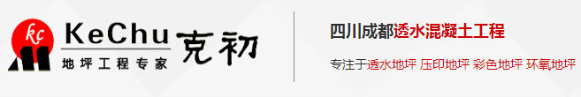 四川透水世俱杯体育在线注册